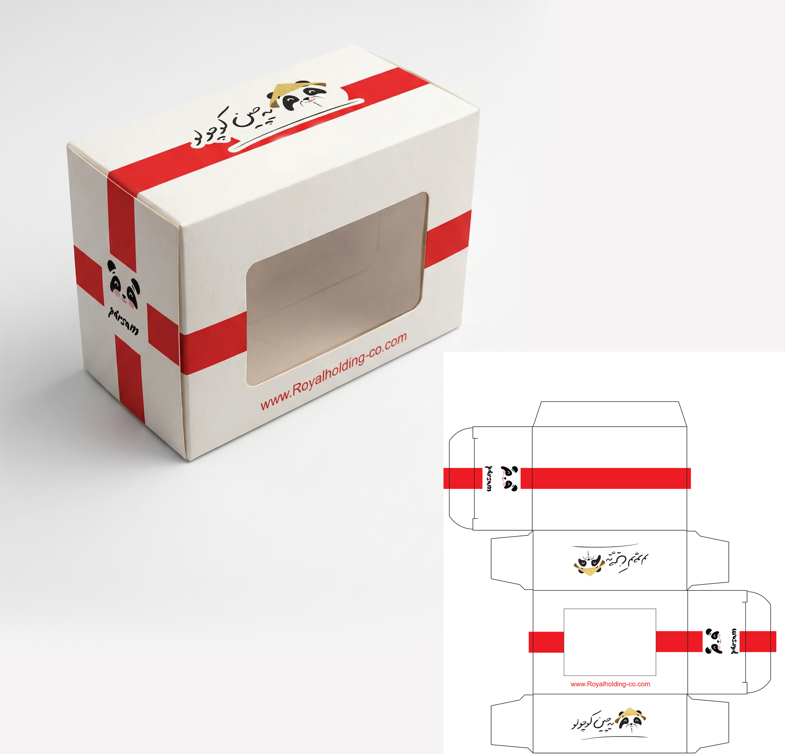 Box Design 6