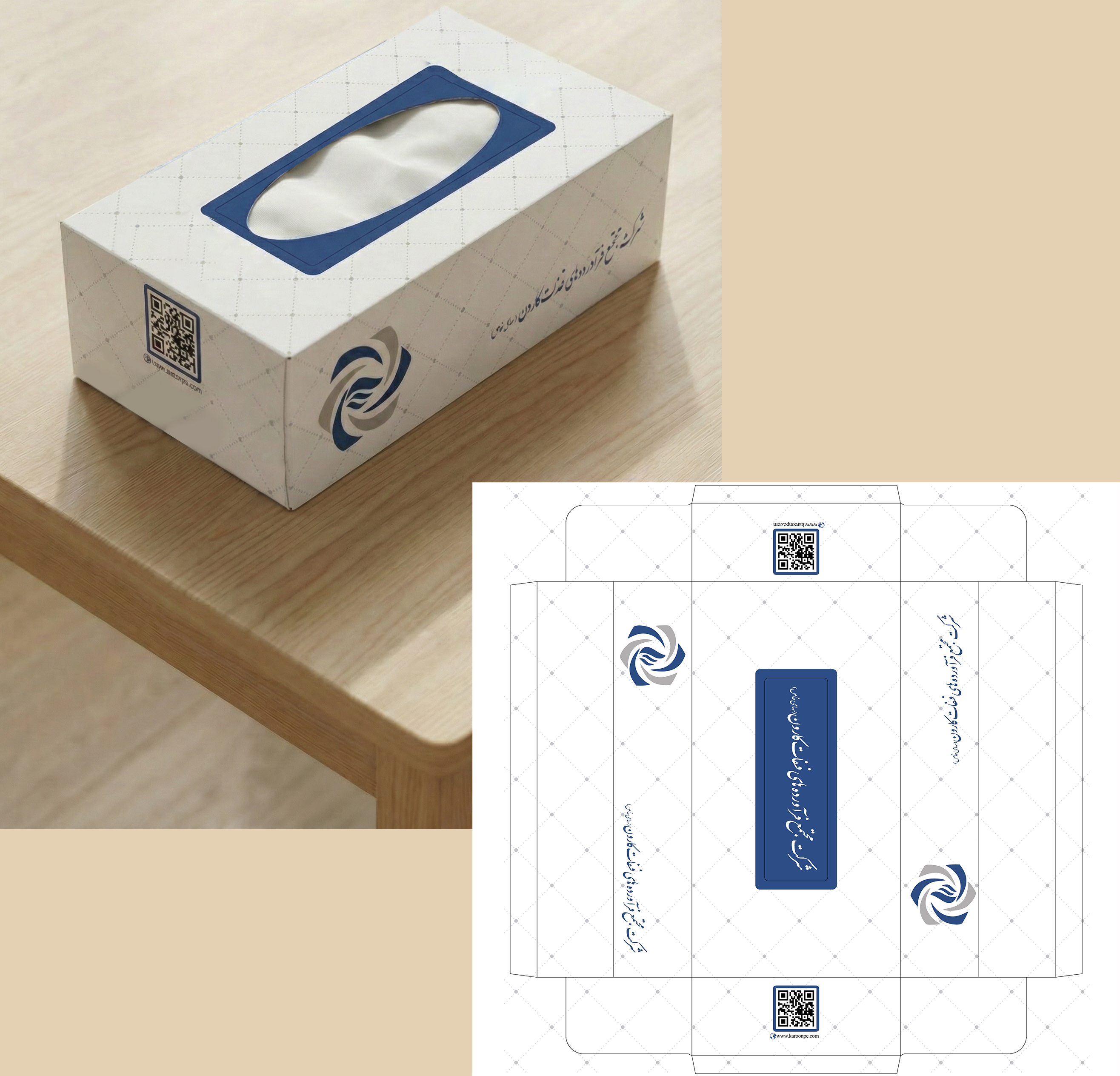 Box Design 8