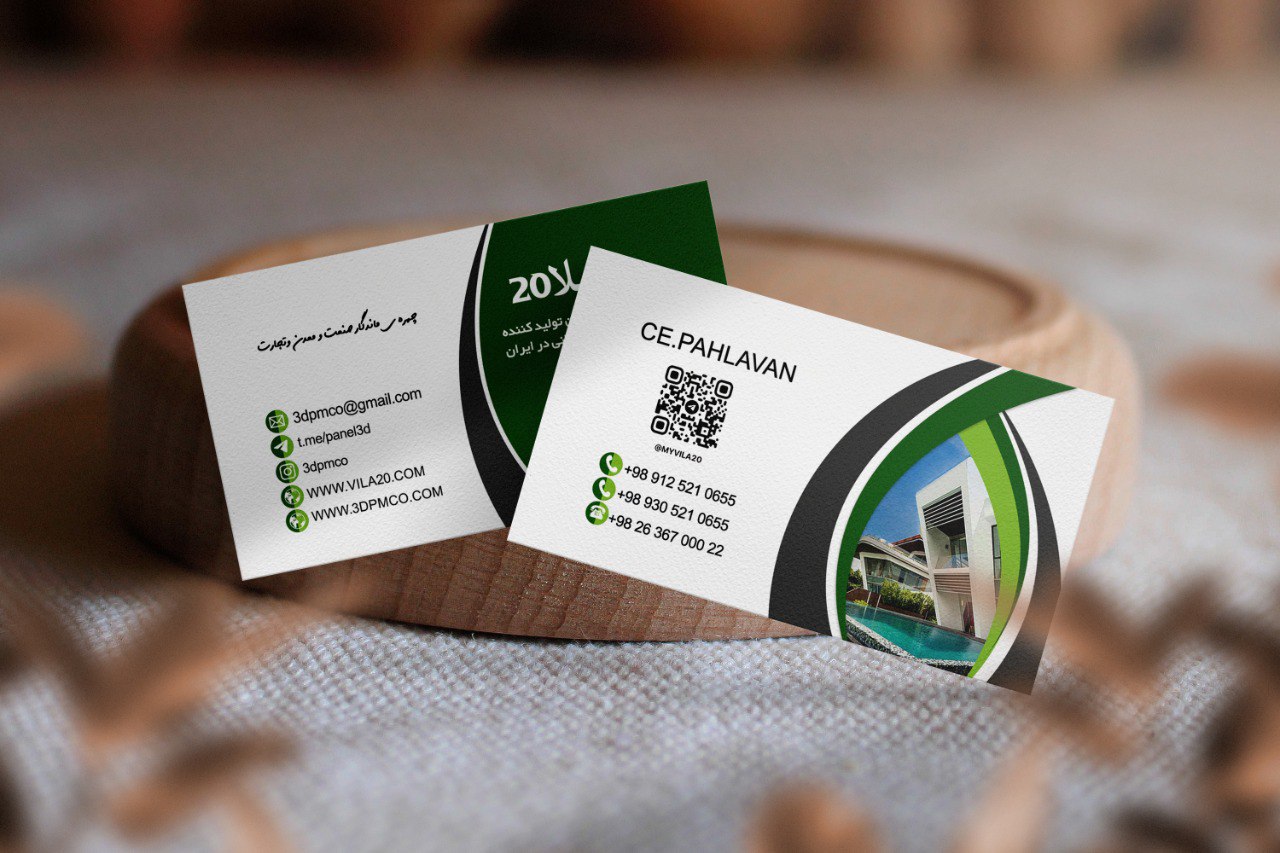 Business Card View 1