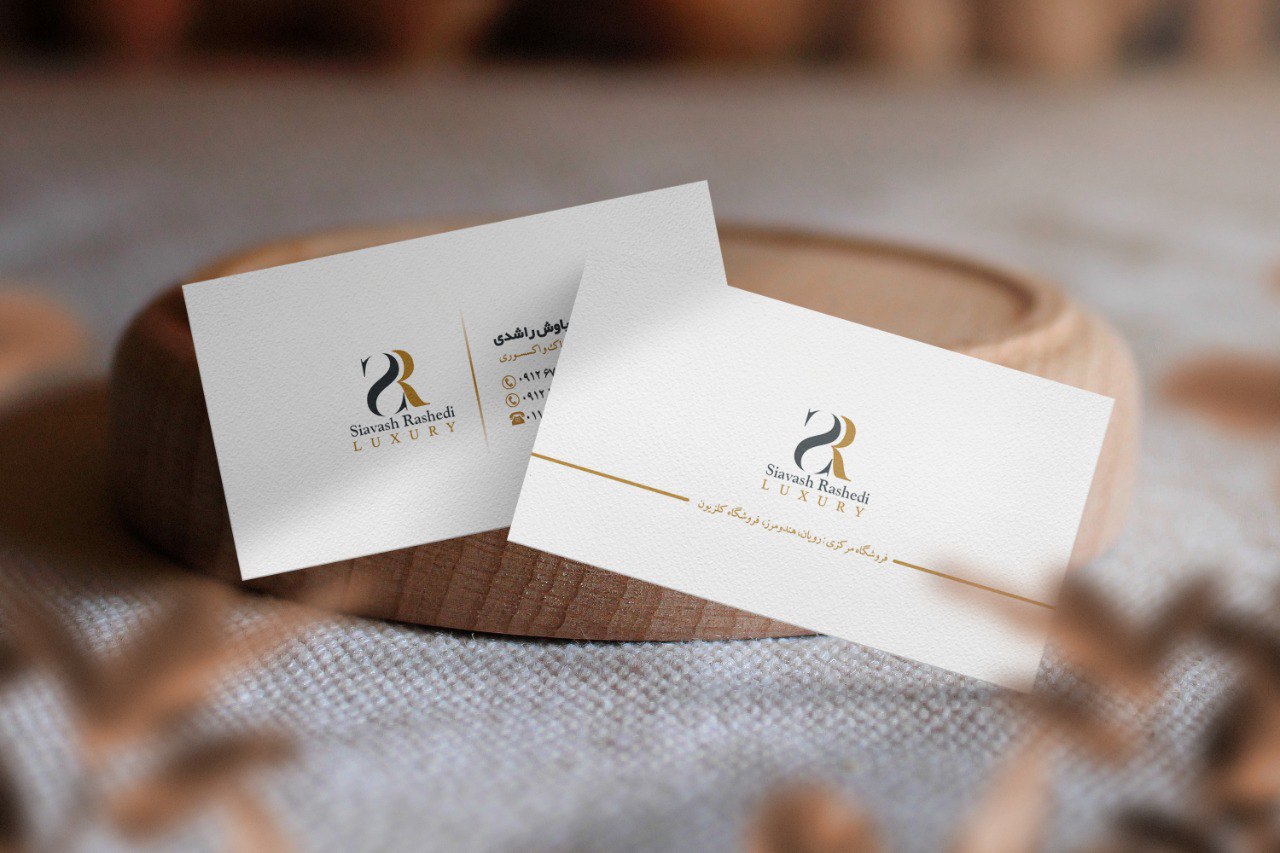 Business Card View 2