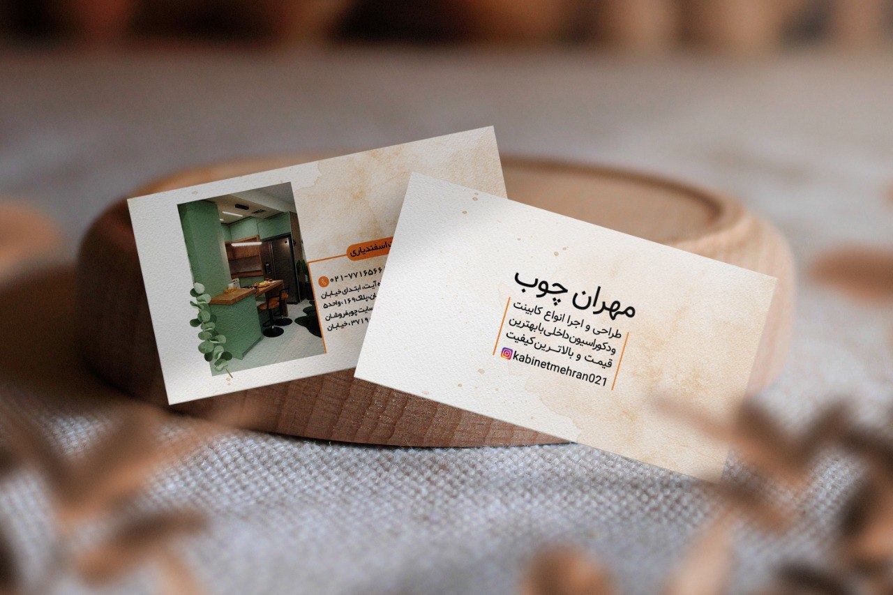 Business Card View 7