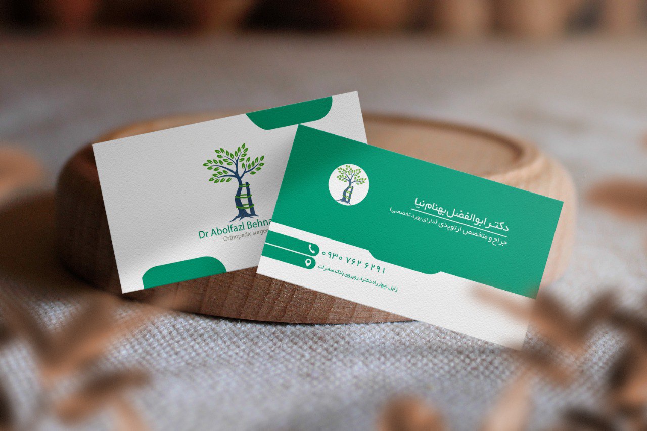Business Card View 8