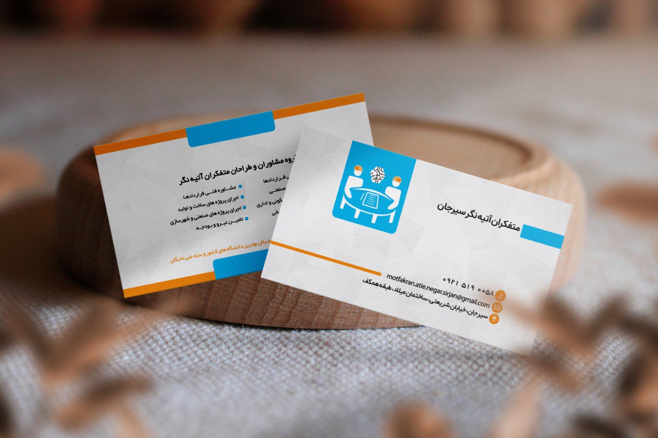 Business Card View 9